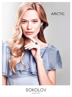 Коллекция Arctic