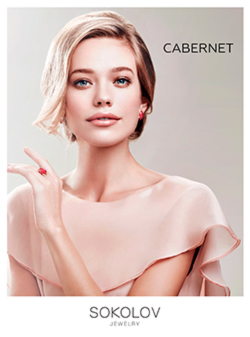Коллекция Cabernet