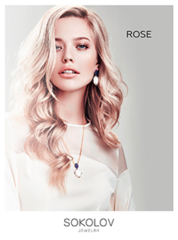 Коллекция Rose
