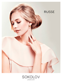 Коллекция Russe