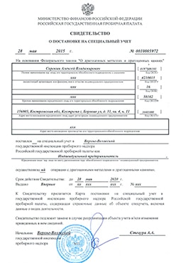 документ3