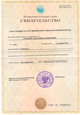документ2
