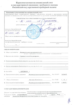 документ4