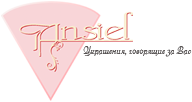 Ansiel