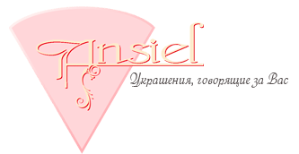 Ansiel